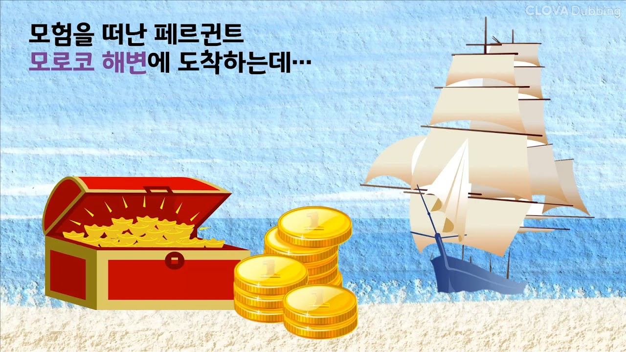 [음악] 지학사 74-75쪽 페르 귄트 모음집