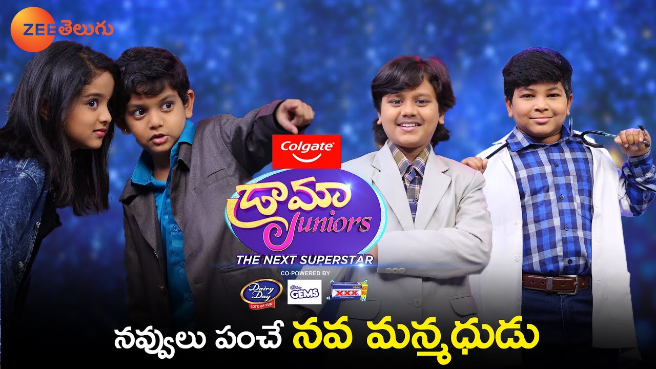 Nava Manmadhudu Funny Skit | Drama Juniors - The Next Superstar | ZEE Telugu