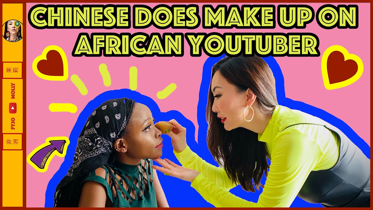 ⭕️ I Did MsTrudy's Makeover Surprised Wode Maya/Chinese does makeup for African Girlfriend中国人给非洲女孩化妆