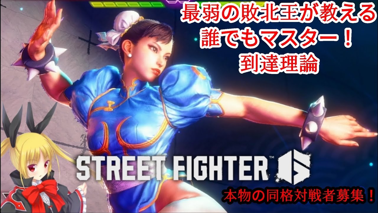 【タッケGames16722撃目】急募！最弱を救える人材！(もしくは本物のライバル)【最弱の敗北王】