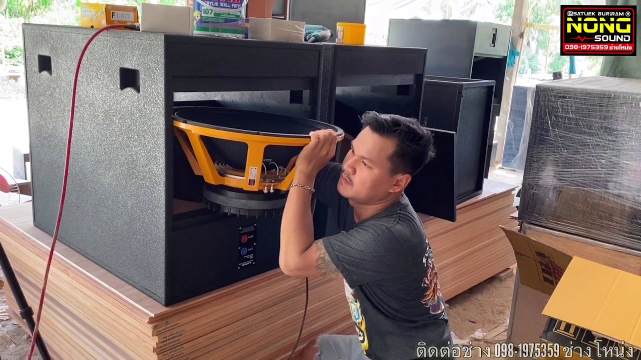 ของแรง+ที่รถแห่ใช้กัน+เทอโบ21+ดอกIBA1500w+byช่างโหน่ง