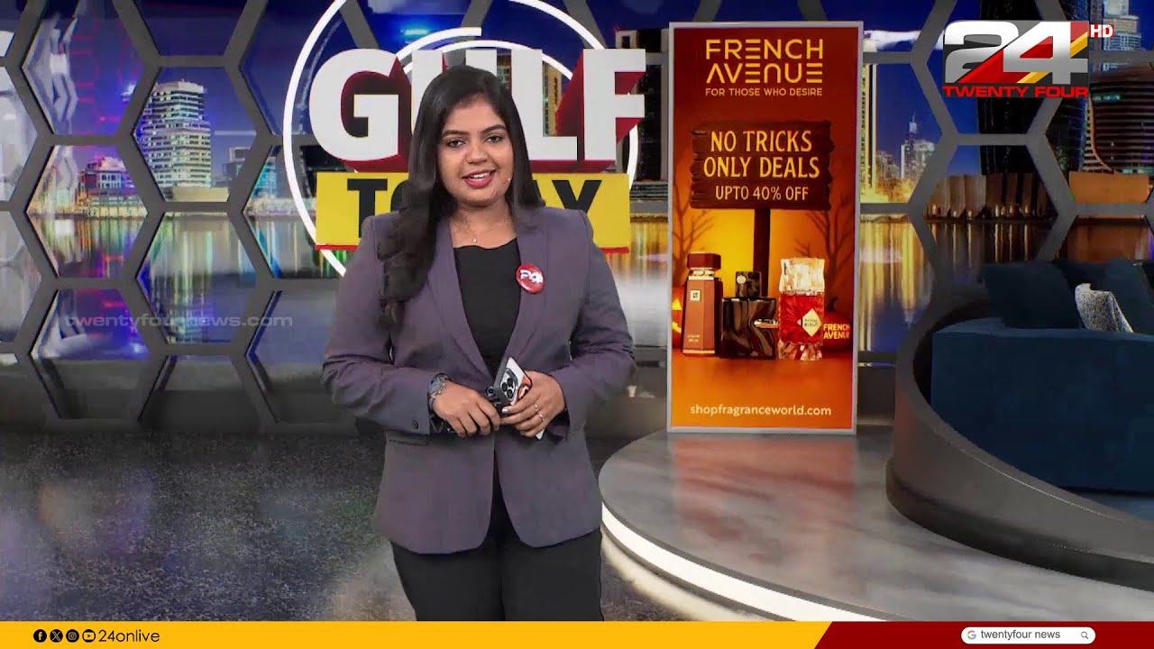 GULF TODAY | ഗൾഫ് വാർത്തകൾ | Sreenidhi Pradeep | 02 February 2026 | 24 News