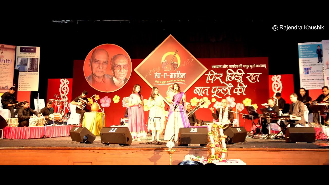 ख़य्याम  Khyaam -LIVE CONCERT - Dhawal chandwalkar, shifa ansari , prajakata satardekar