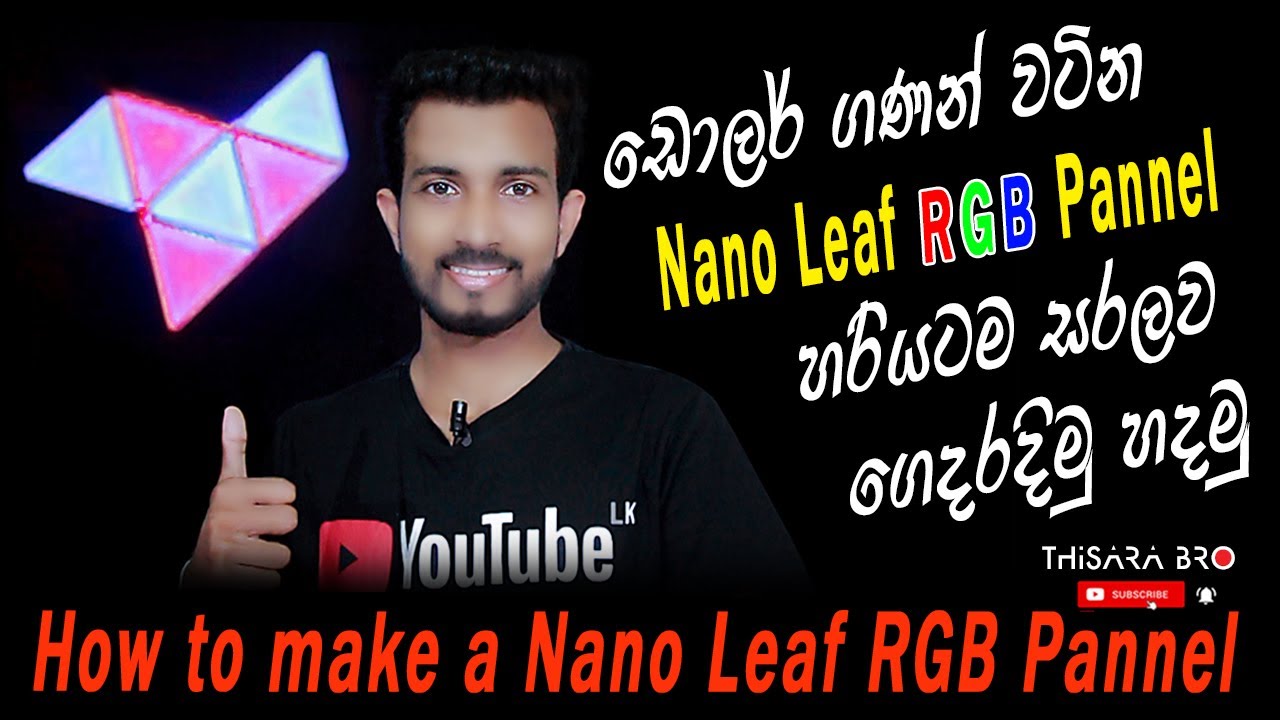 Nanoleaf lights 2021| How to make nanoleaf rgb pannel | Nanoleaf RGB lights Home made Sinhala