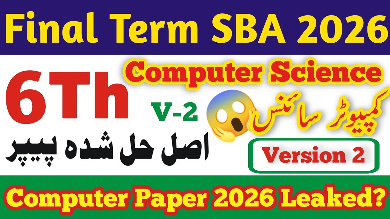 PECTAA class 6 computer science paper 2025-26 | Final term 2026 | Sba class 6 computer paper 2026