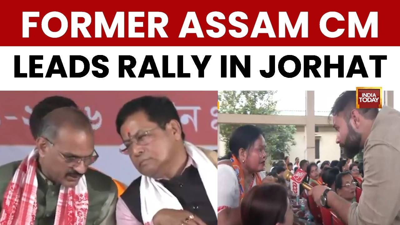 Watch: Former CM Sarbananda Sonowal Leads Rally In Jorhat As Assam Elections Approach On April 9