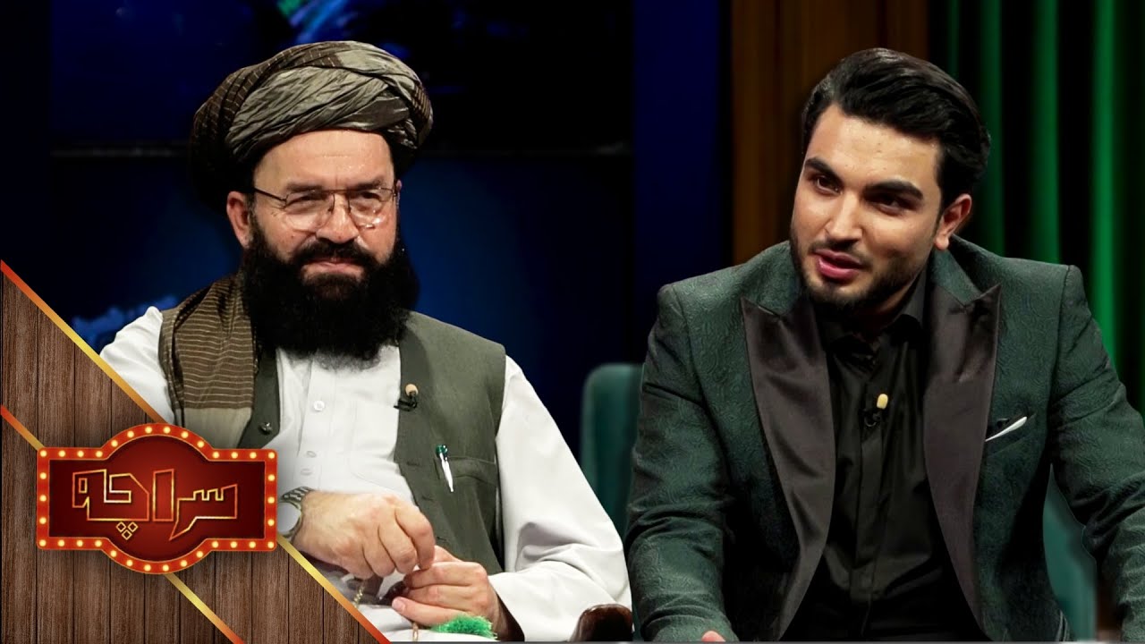 Saracha Happy Massive with ‌Noorullah Ansar | سراچه هپی مسف با نورالله انصار