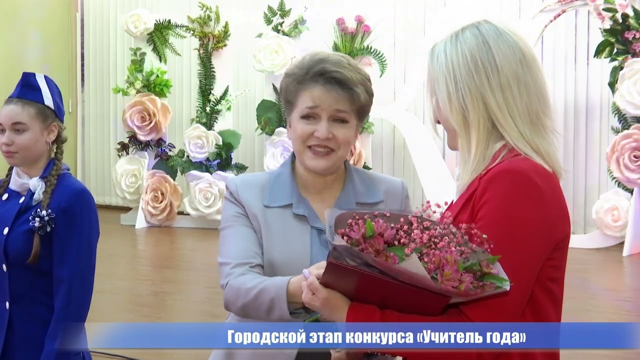 В Гомеле чествовали лауреатов городского этапа конкурса «Учитель года»