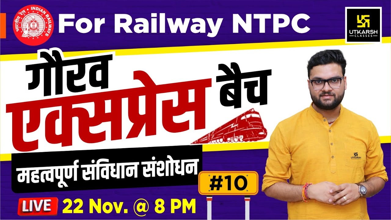 Constitutional Amendment | Gaurav Express Batch #10 | For Railway NTPC By Kumar Gaurav Sir