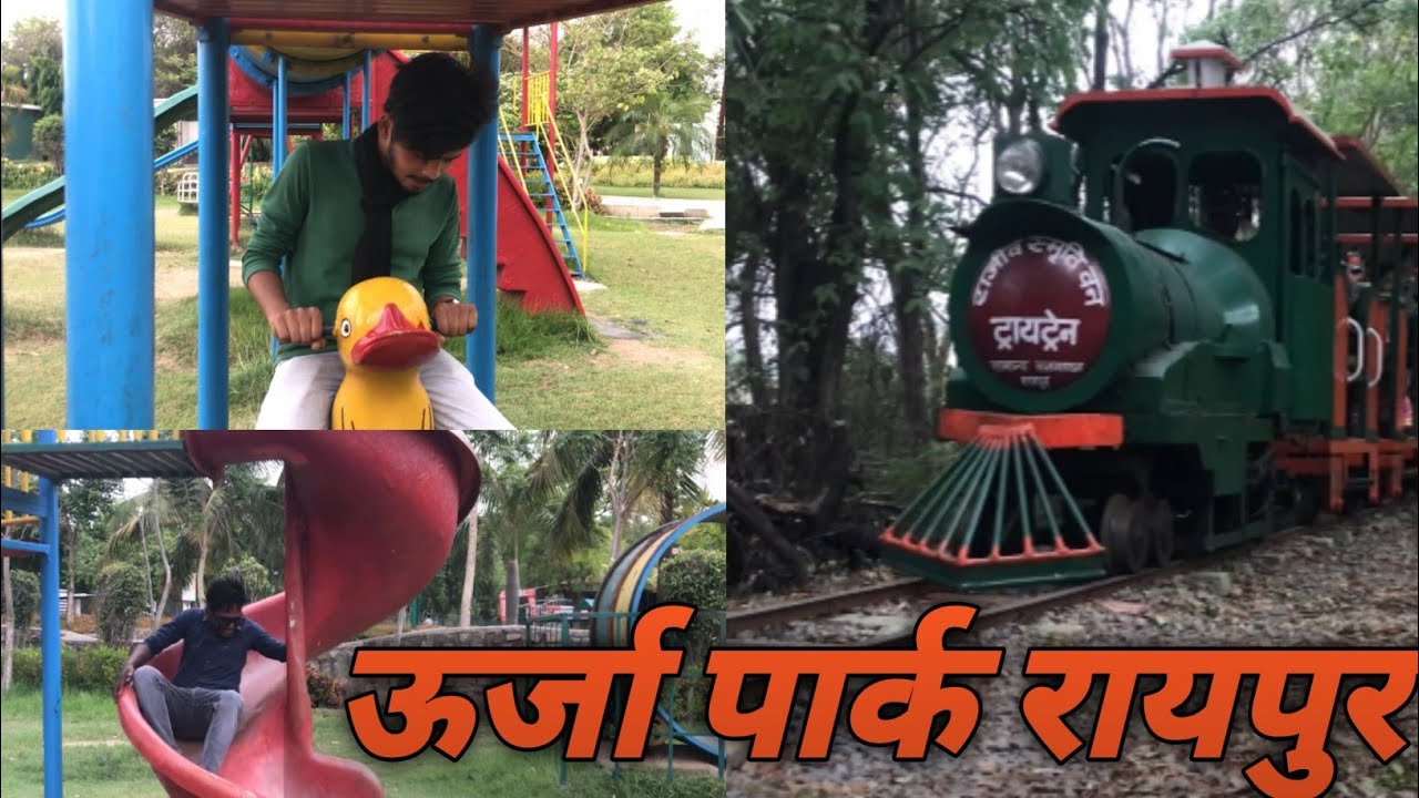 || Energy Park ऊर्जा पार्क || best tourist place ||