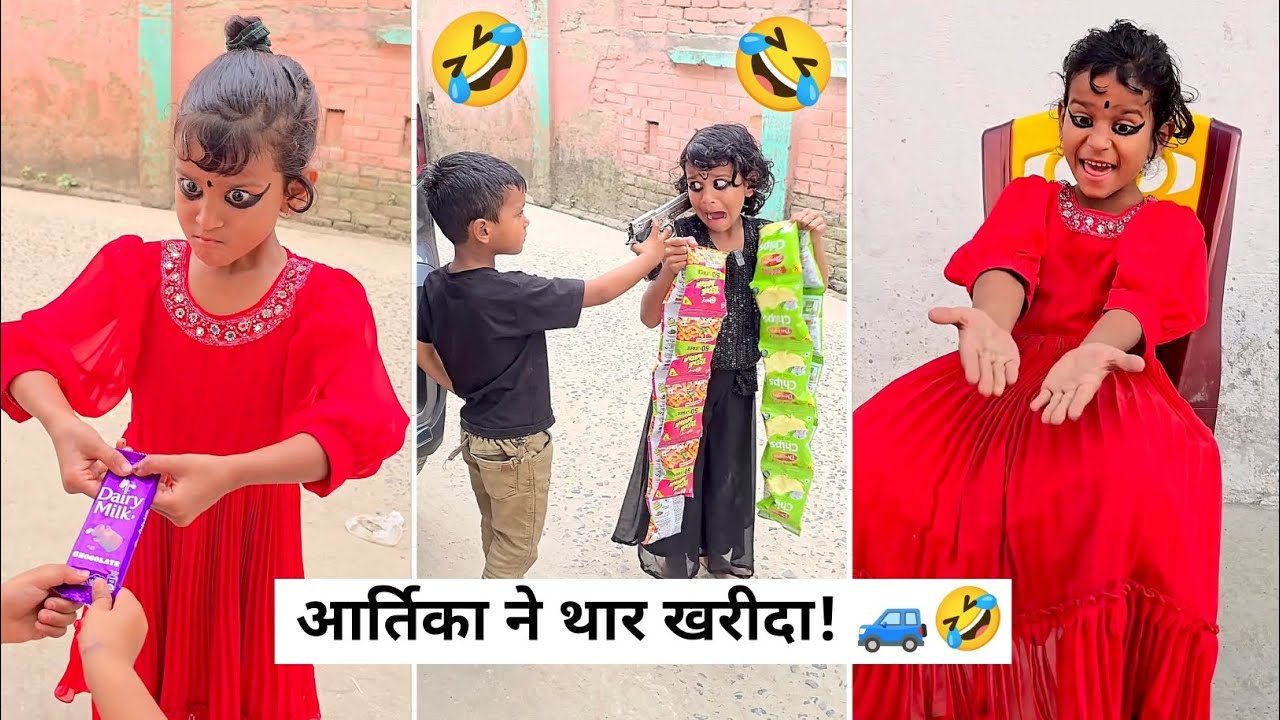 आर्तिका ने थार खरीदा! 🚙😂 Comedy Video #funny #classicwood #comedy 