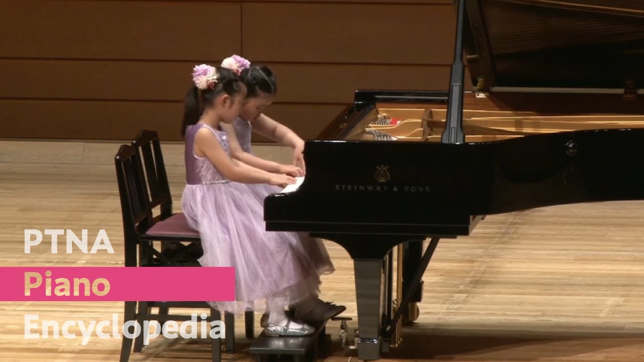 2024ピティナコンペ全国大会　連弾初級A　銅賞　27番　為重 結衣／結城 美澄