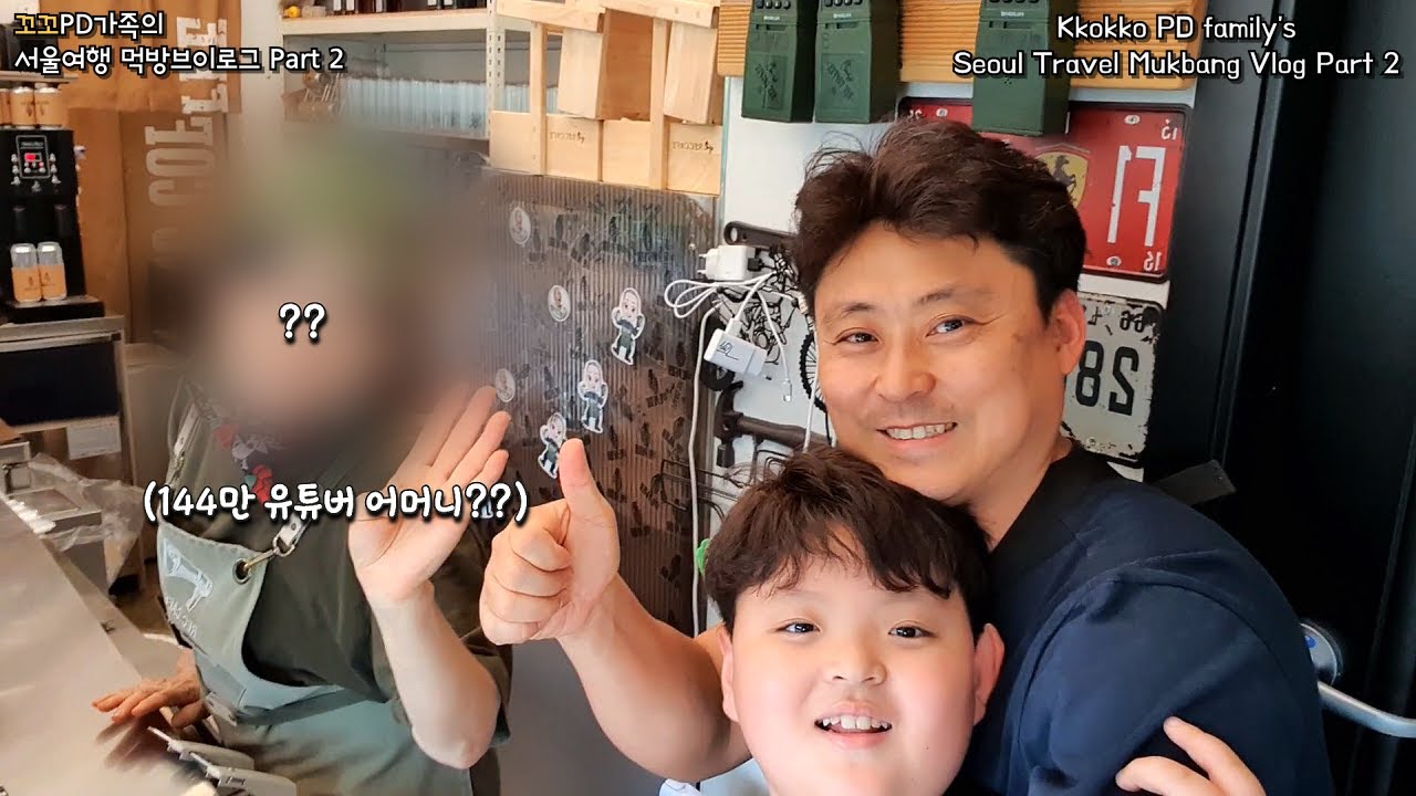 꼬꼬pd가족의 서울구경 먹방 브이로그2탄!★(ft.국밥,김밥,어묵,피자,파스타 먹방)ㅣKkoKko's fam Travel Vlog Part 2/MUKBANGㅣEATING SHOW