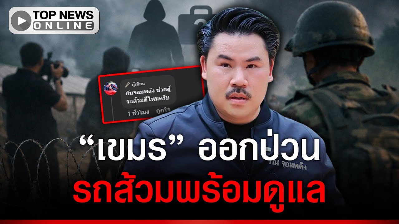 เจอ 