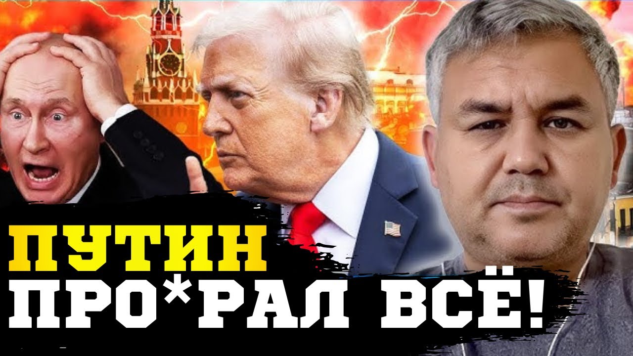 🔥Это решение взорвало сеть! Победный ход Украины! путину хана! Аббас Галлямов