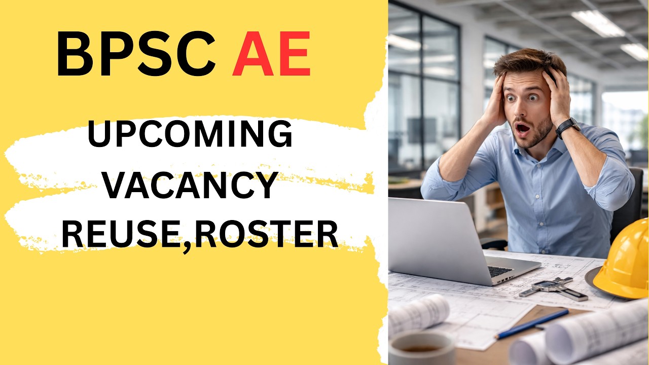 BPSC AE UPCOMING VACANCY, #udhdbihar #bpsc #bpscae