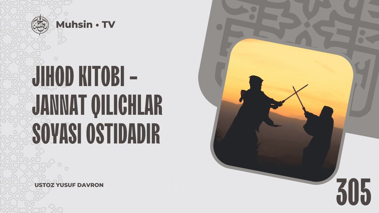 305-dars: Jihod kitobi  Jannat qilichlar soyasi ostidadir | Ustoz Yusuf Davron