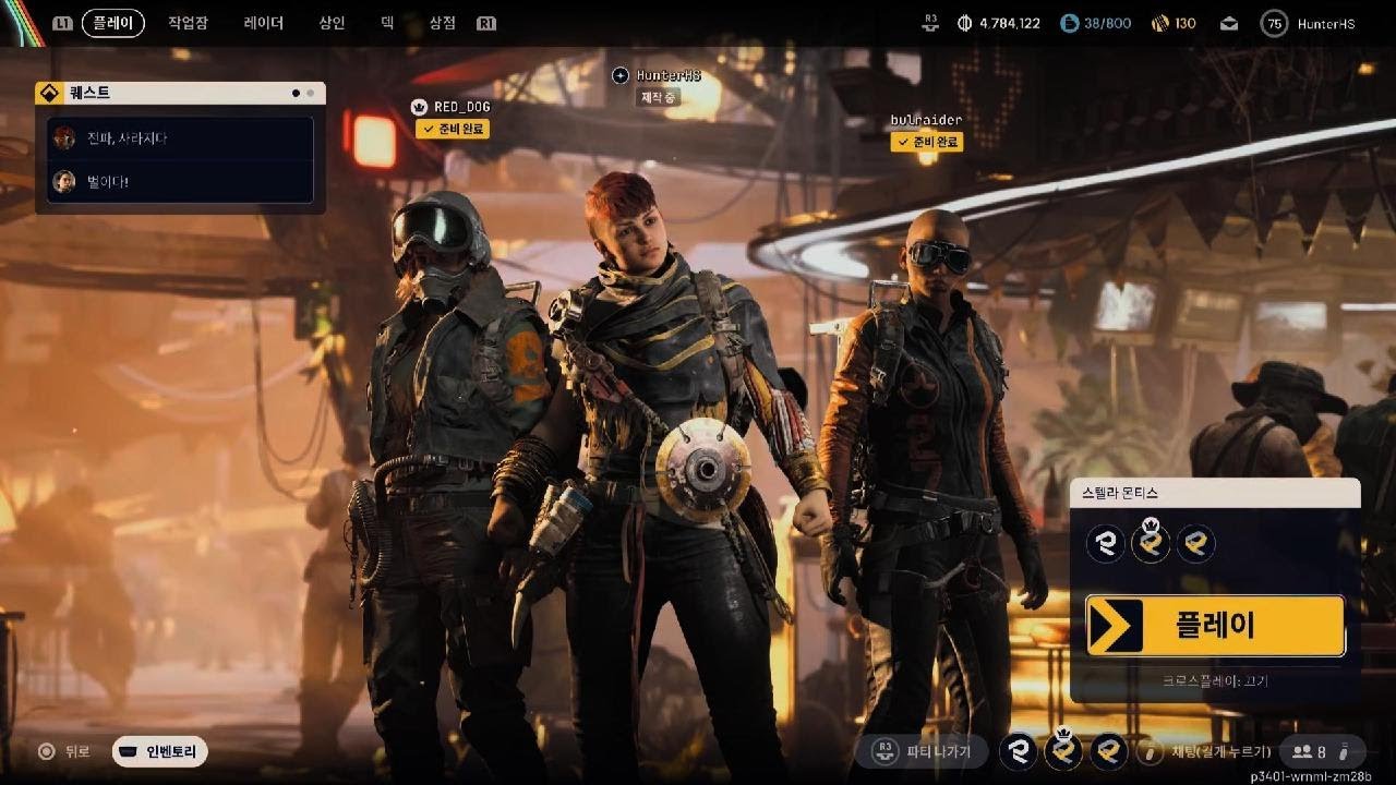 ARC Raiders - squad w/t torrente #PS5Pro #Gamepad