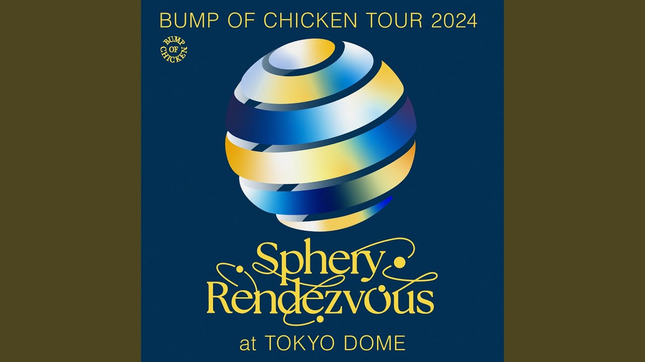 Answer(BUMP OF CHICKEN TOUR 2024 Sphery Rendezvous at TOKYO DOME)