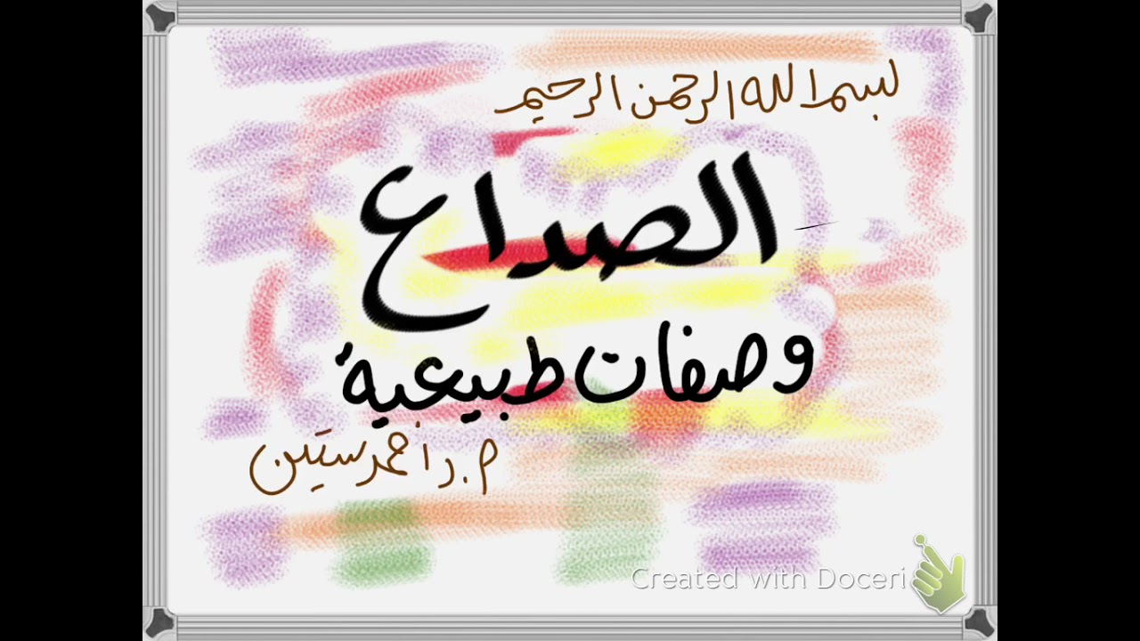وصفات طبيعية. مقاومة الصداع الصداع النصفي الشقيقة  التوتري العنقودي الجيوب الأنفية والرقبة وغيرها