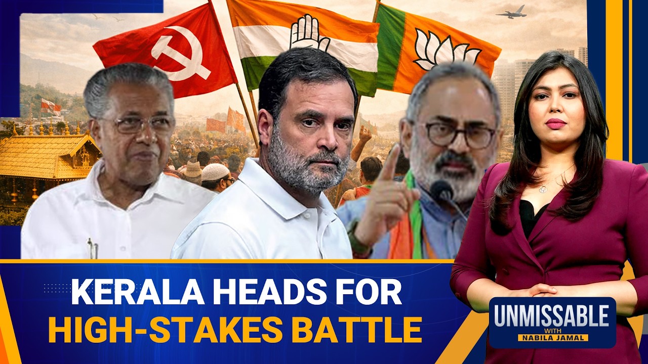 Kerala Election 2026: Rahul Gandhi Kicks Off Campaign | Pinarayi Vijayan vs UDF vs BJP Showdown