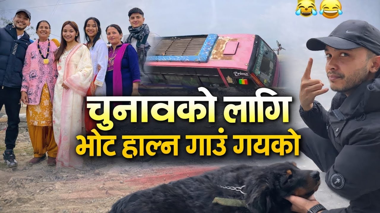 Chunab ko lagi Vote halna gaun gako 🗳️ | Village Vlog#travelvlogs 