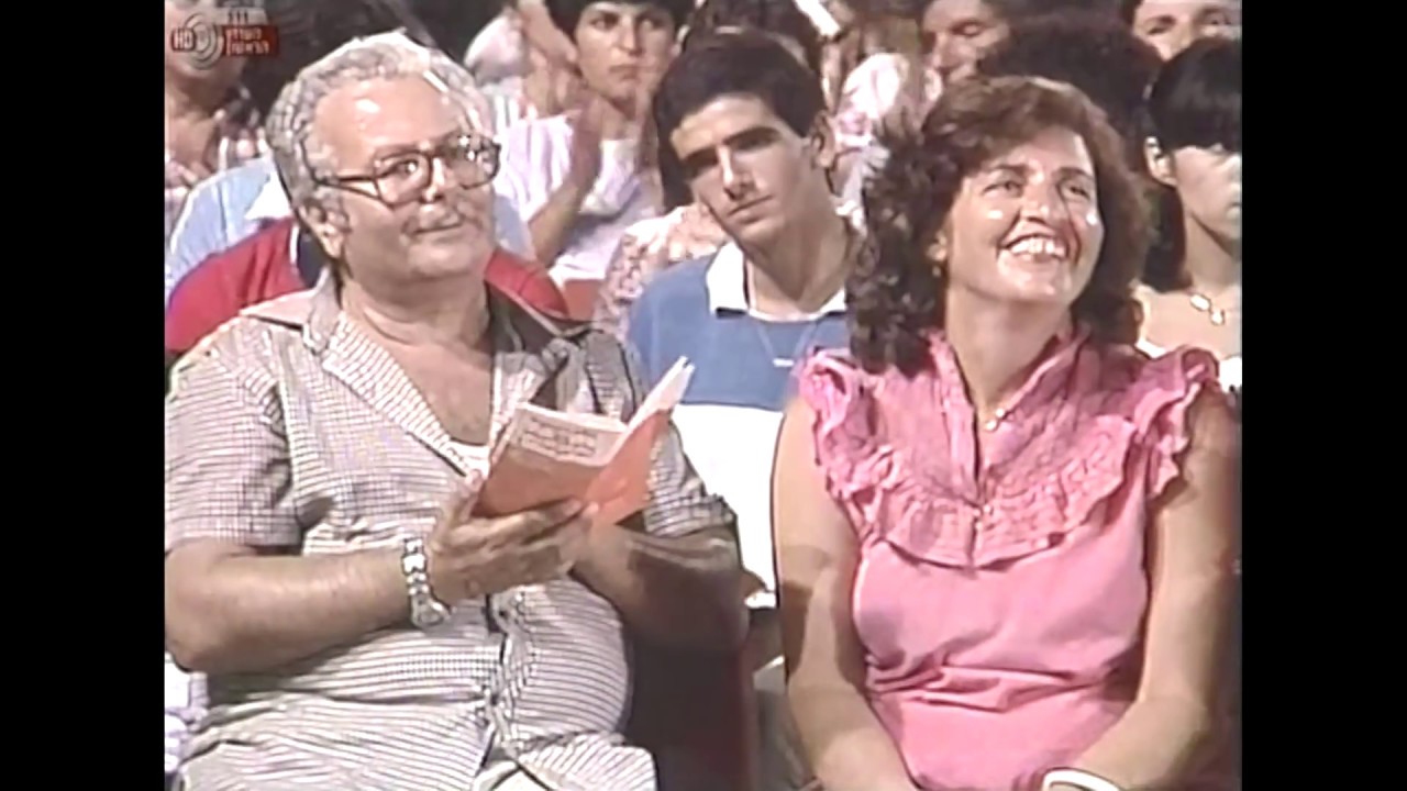 Shirei Ro'im Ve'ohavim - Ofra Haza