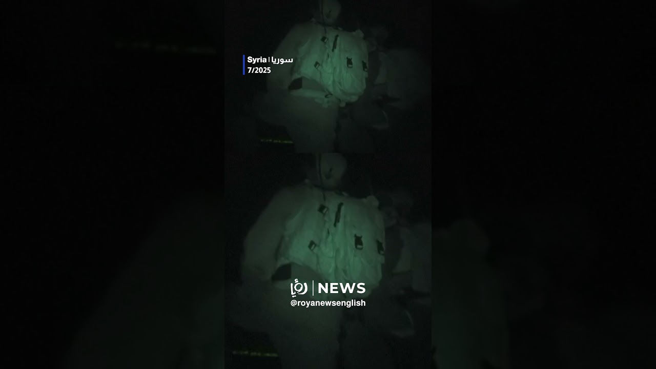 &ldquo;Israeli&rdquo; army releases footage of Syria raid targeting Iran-backed cell