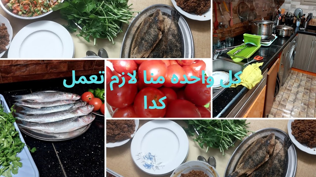 إزاي أعدى أطول يوم فى المطبخ إلي ما بتخلص طلباته بس لازم أنجز رغم الصعاب 