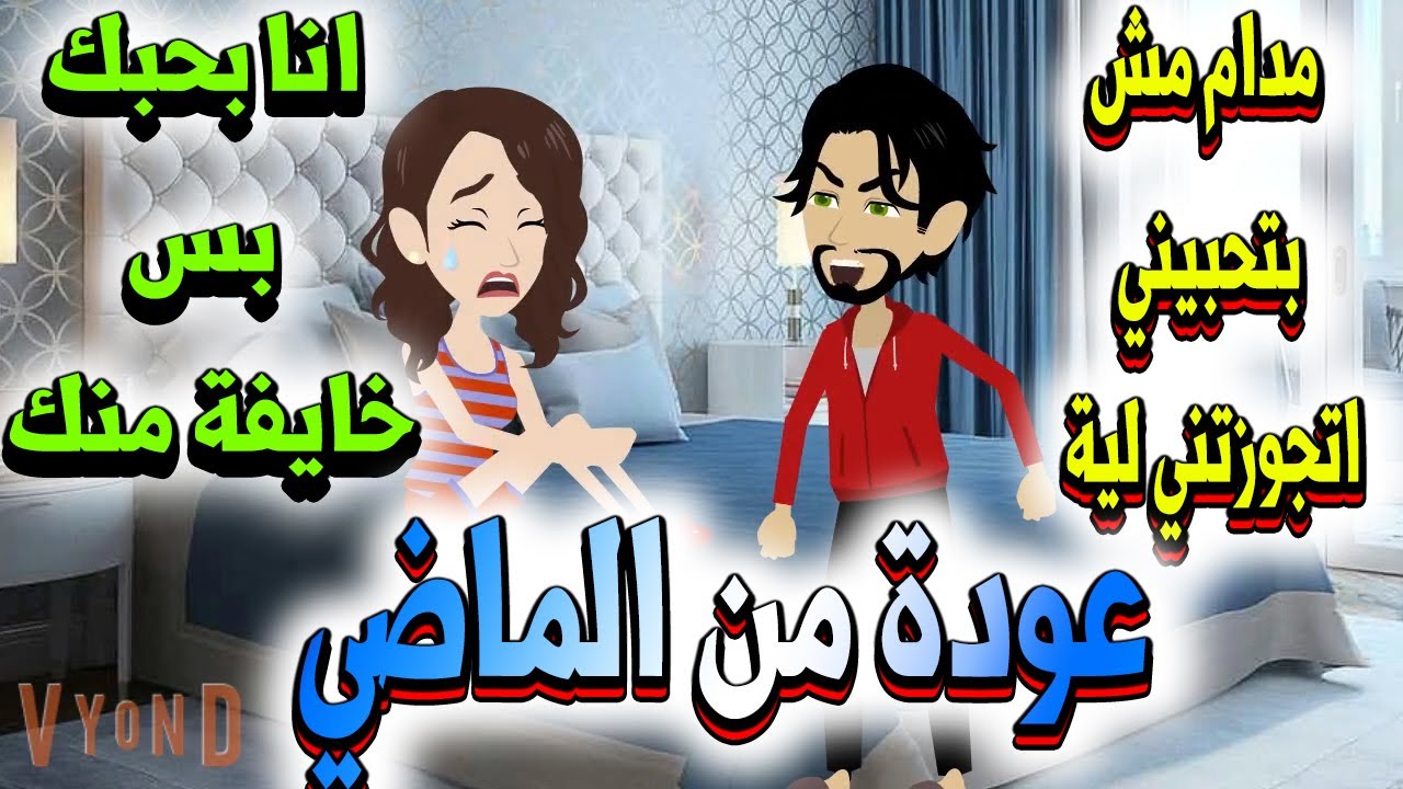 بحر ازرق اخضر تبرعات غصون أشجار..العربيه الجديده