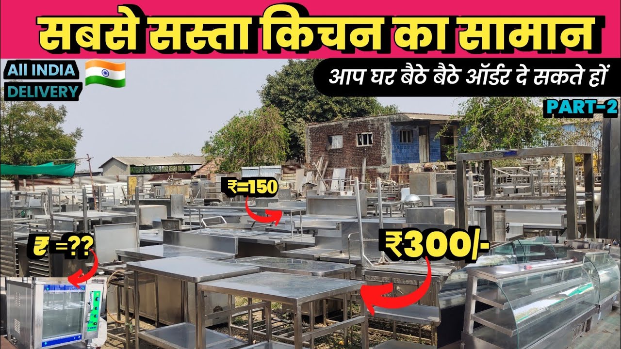 ALANG KITCHEN MARKET || सभी आइटम passenger जहाज 🚢 की रहेंगी || Part - 2 ||