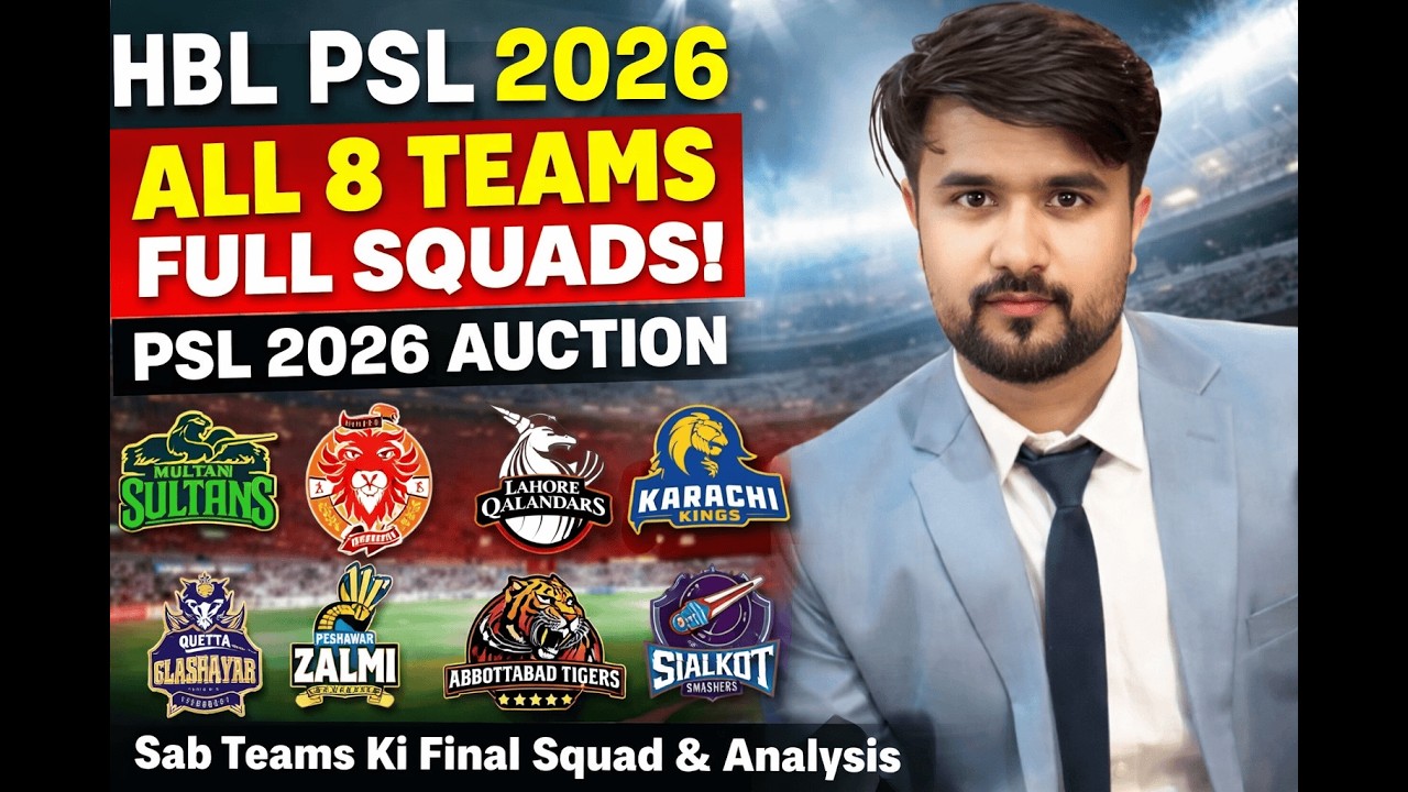 HBL PSL 2026 All 8 Teams Full Squads | PSL 2026 Auction | Sab Teams Ki Final Squad & Analysis