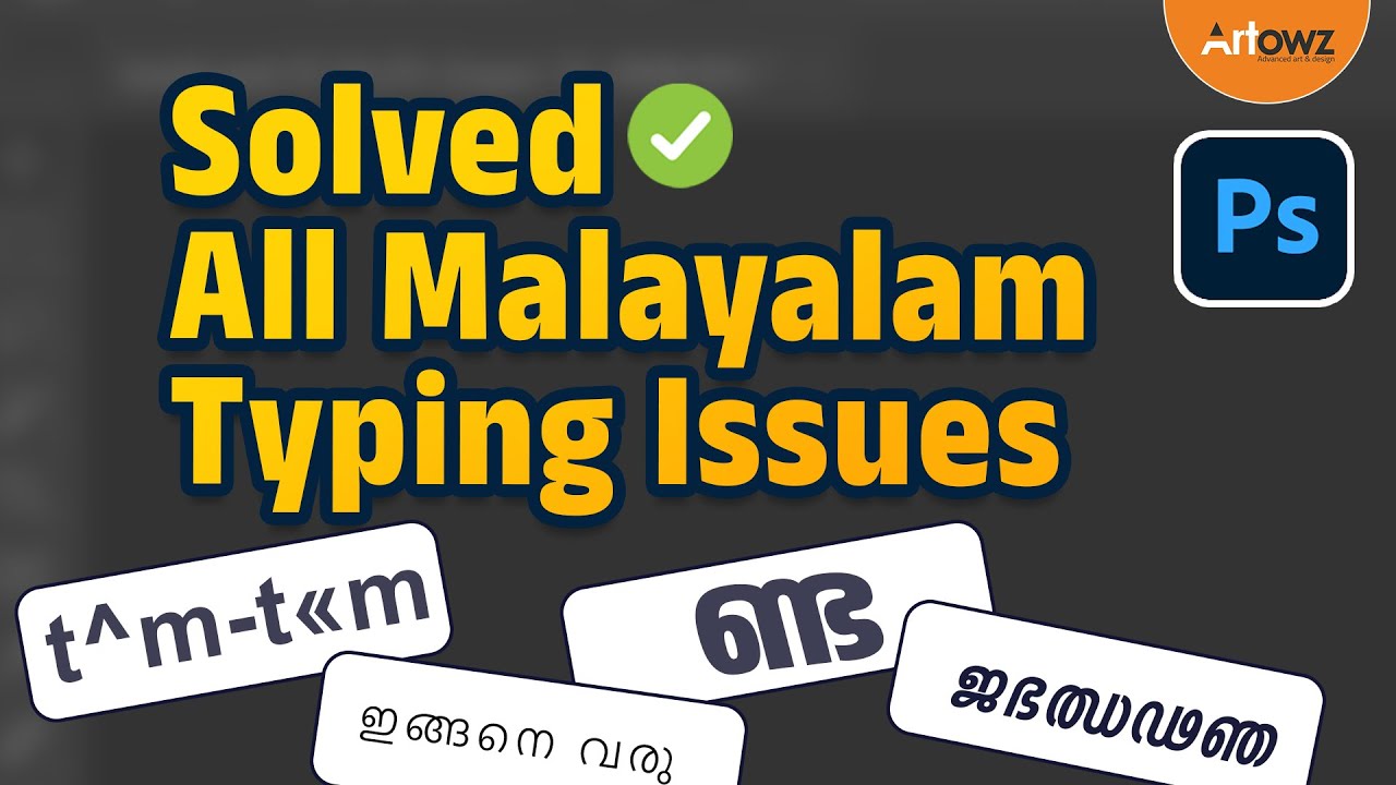 Resolve All Malayalam Typing Issues in Photoshop | Solve Malayalam Font Issue