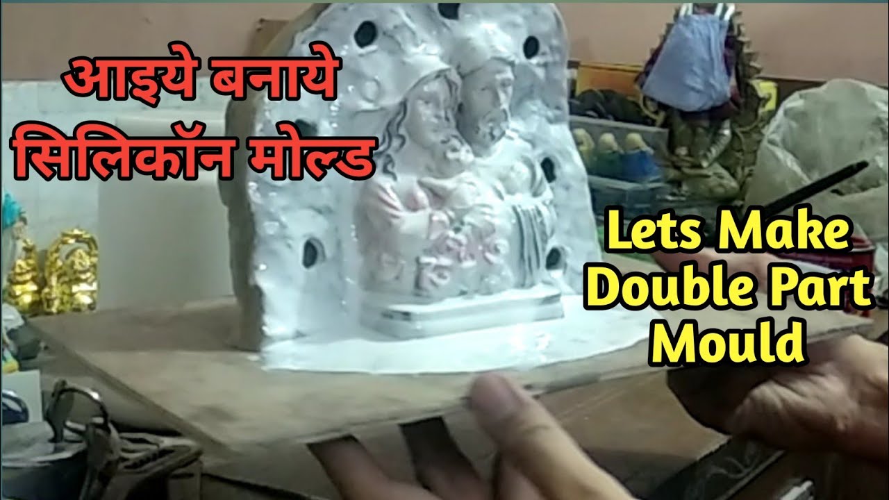 Lets Make Double Part Mold
