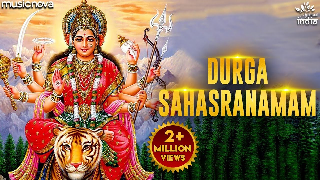 Durga Sahasranamam Full दुर्गा सहस्त्रनाम | Durga Maa Songs, Bhakti Song | Durga Sahasranama Stotram