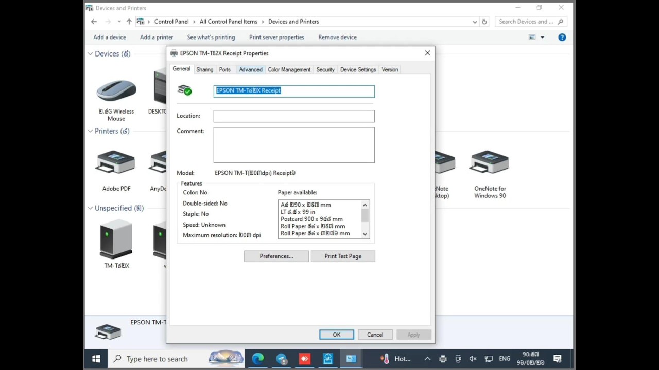 #How to fix small fonts with #roomMaster Cloud on #Epson TM-82X | #Receipt Printer Small Font Fix