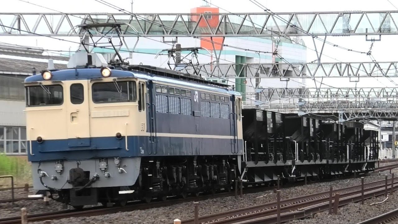 EF65 田端（尾久）映像集