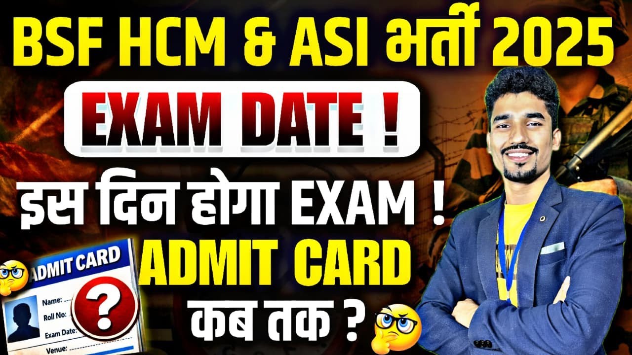BSF HCM & ASI BIG UPDATE |BSF HCM & ASI EXAM DATE OUT 2025|BSF EXAM DATE 2024|BSF EXAM DATE 2025