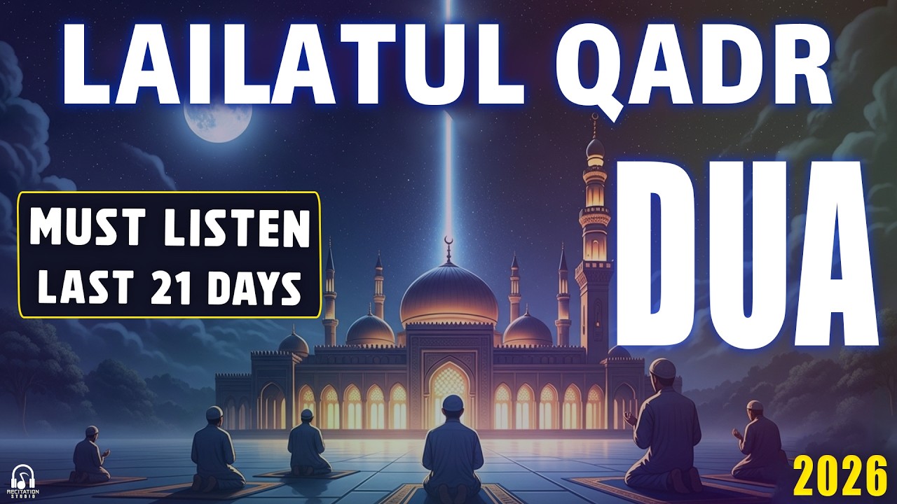 Most Beautiful Dua for Laylatul Qadr | Ramadan Night Prayer | #ramadan2026 | Recitation Studio