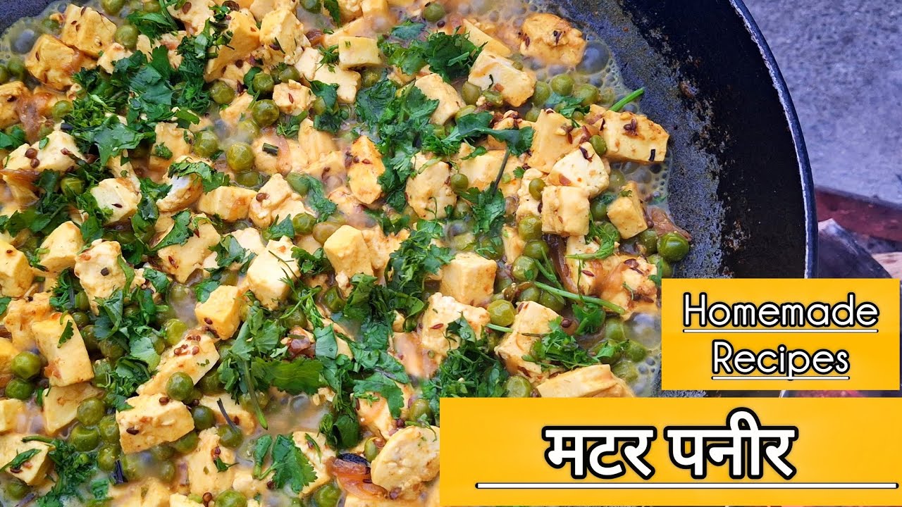ऐसे बनाएं बिना टमाटर के मटर पनीर की सब्जी | Matar Panner Recipe | Khana TASTYdaar 