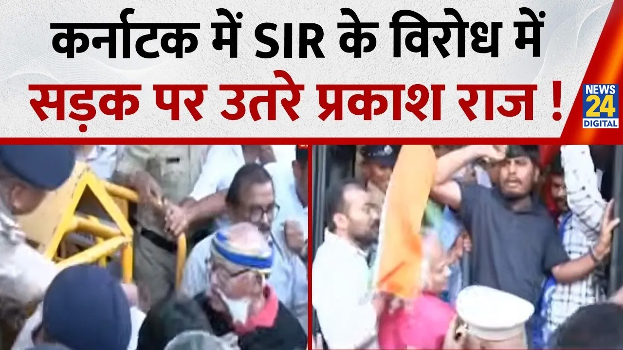 Breaking News: Actor Prakash Raj takes to the streets to protest against SIR in Karnataka! | SIR ...