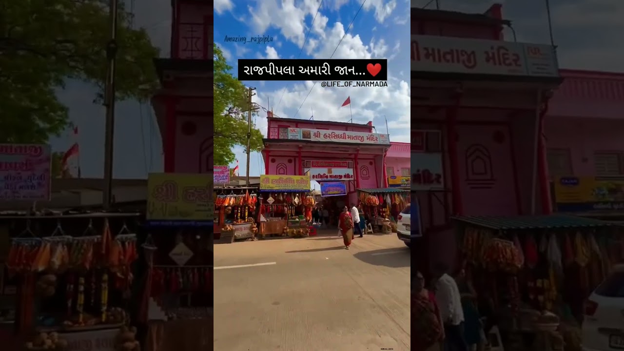 RAJPIPLA  VIDEO.ALL SHORT STORIES
