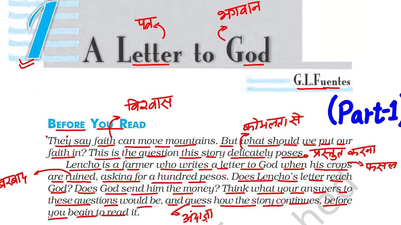 A Letter to God Class 10 English | Class 10 English Chapter 1 | Class 10 English |