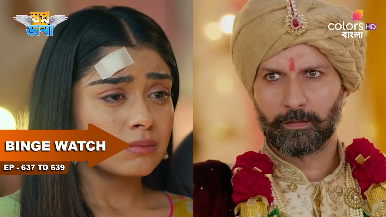 Swapnodana | স্বপ্নডানা | Ep 637 To 639 | Noor provokes Hiya | নূর হিয়াকে উত্তেজিত করে দেয়