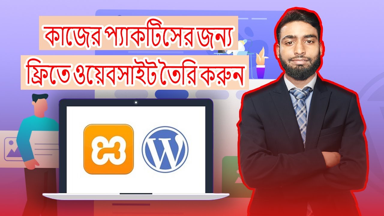 How to create a free website for practice | Wordpress Website 2024