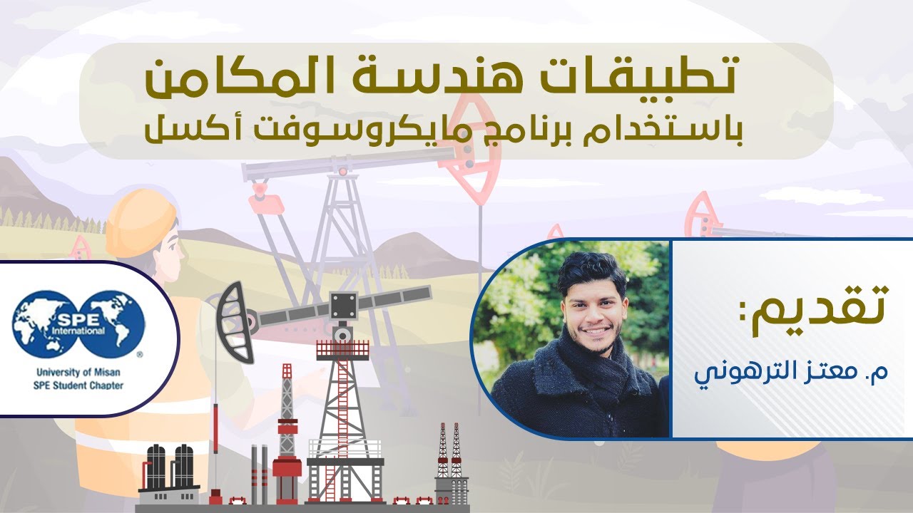 Applied Reservoir Engineering with Microsoft Excel  || Second day