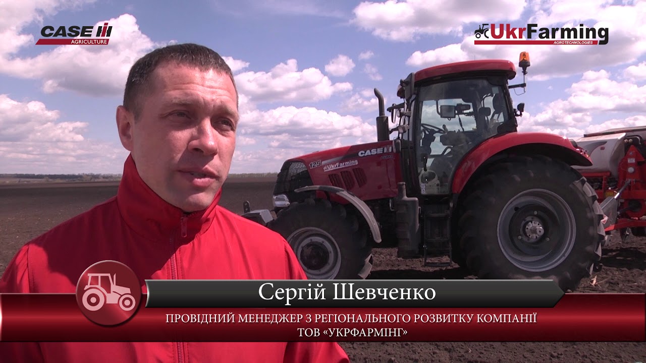 Огляд трактора Case IH Puma 125