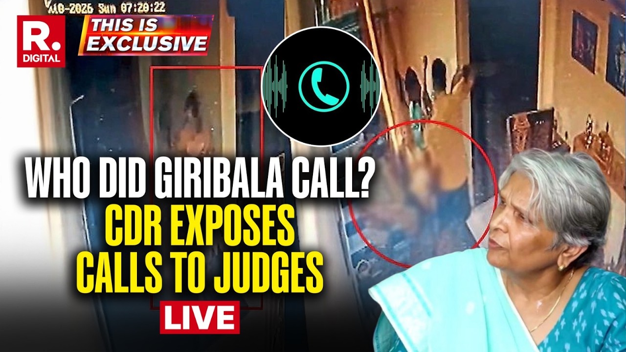 This Is Exclusive LIVE: 46 Calls, Judges & CCTV Men In Giribala&rsquo;s CDR Exposed | Twisha Death Case