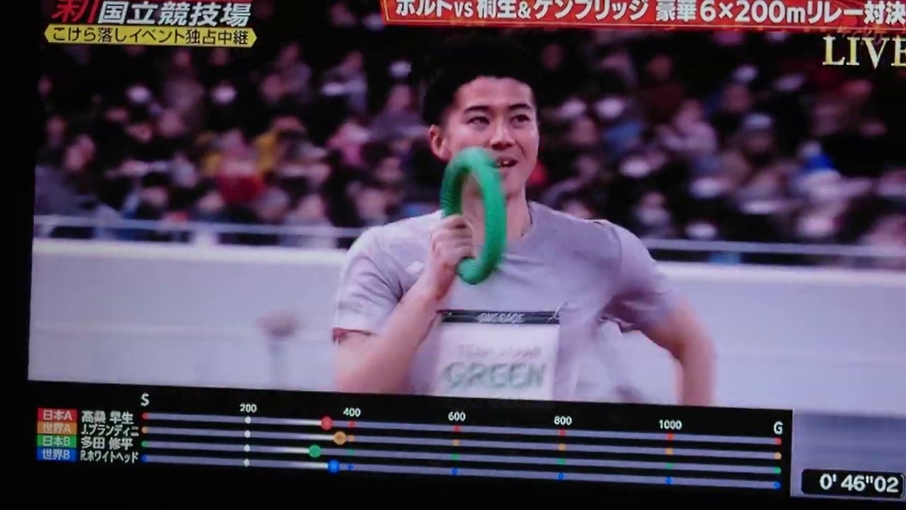 新国立競技場 スペシャルリレー