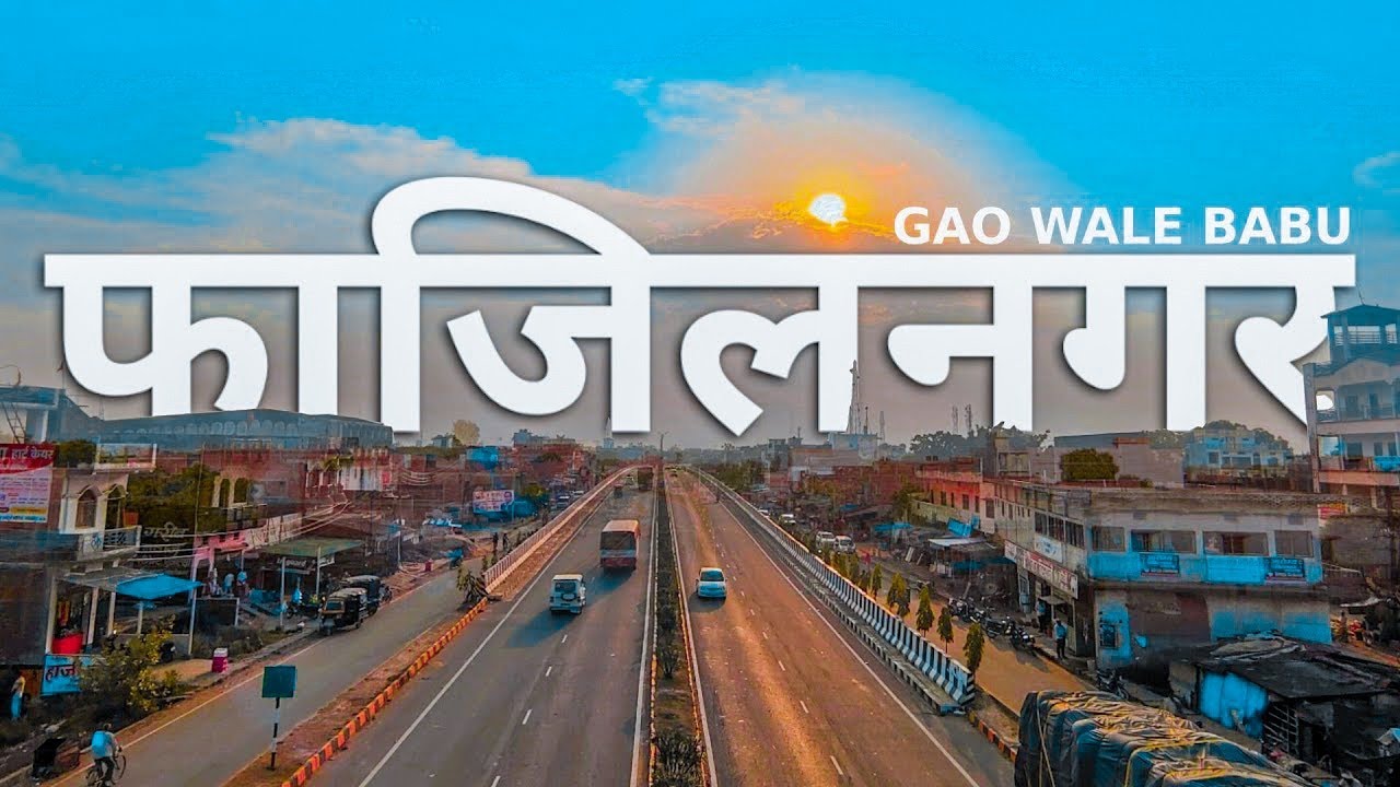 Fazilnagar || Pawanagar || Fazilnagar Cinematic Video || Pawanagar Cinematic Video || Gao Wale Babu